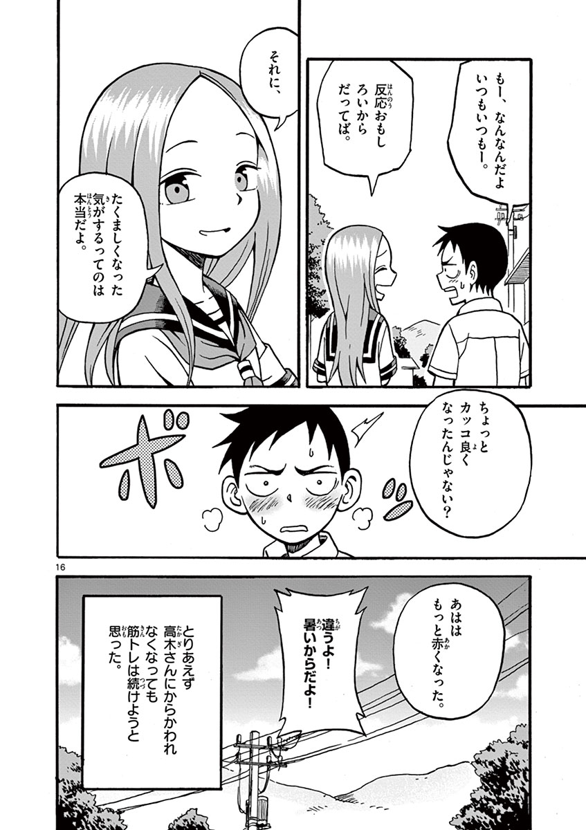 DLRAW.TO_067.jpeg